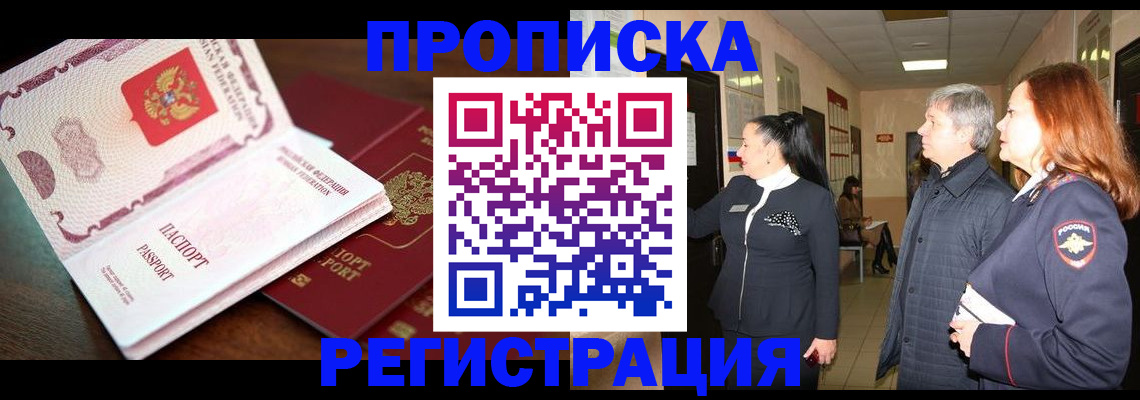 найти адрес прописки в Переславль-Залесском