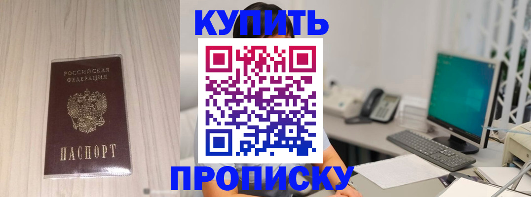 миграционный учет в Переславль-Залесском