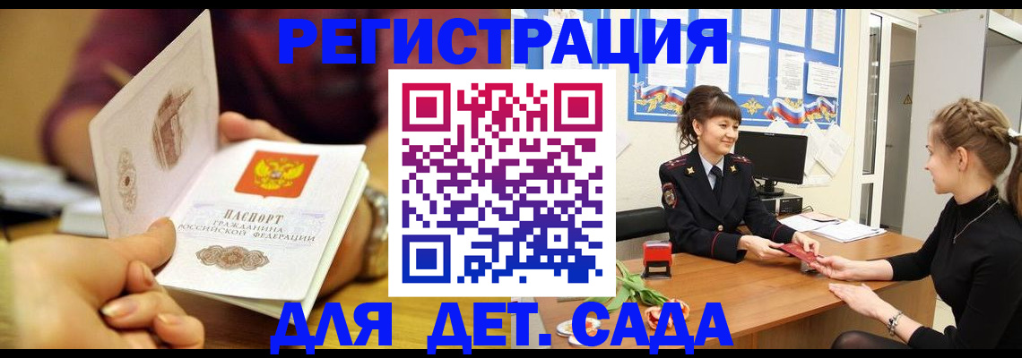 временная регистрация адрес в Переславль-Залесском